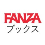 FANZAブックス　ロゴ