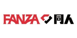 FANZA同人