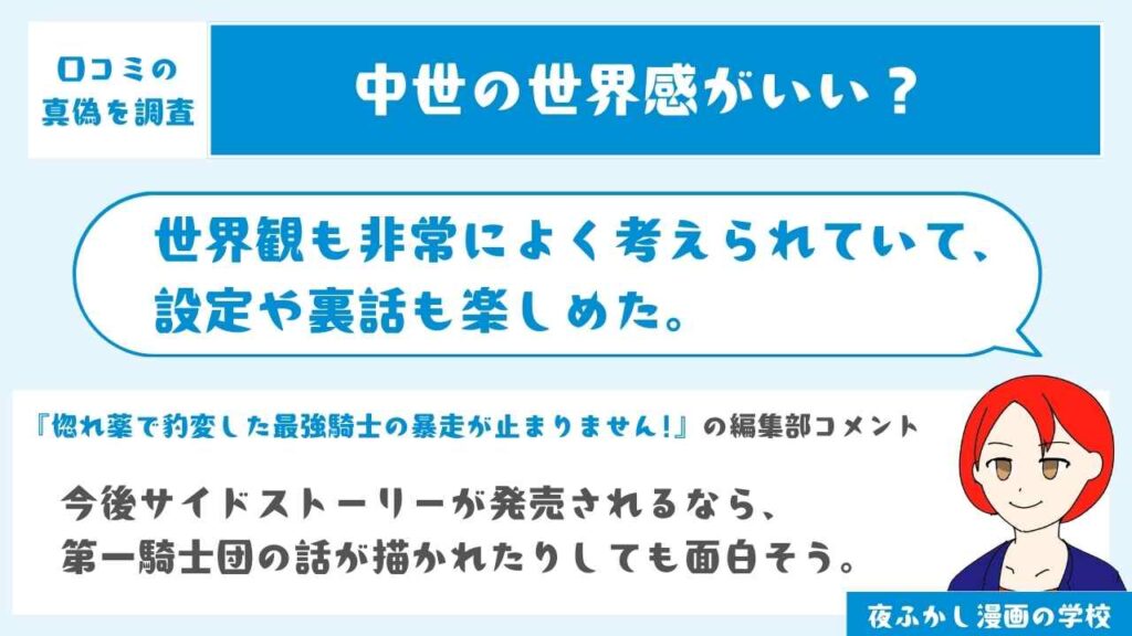 丁寧に考えられた世界観で二度楽しめた