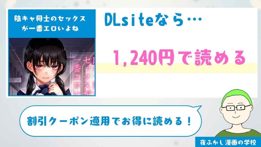 陰キャ同士のセックスが一番エロいよね