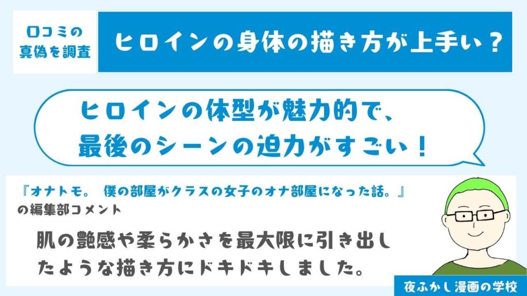 最終話で3人一緒にするシーンの迫力がすごかった
