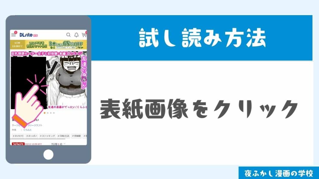 表紙画像をクリック