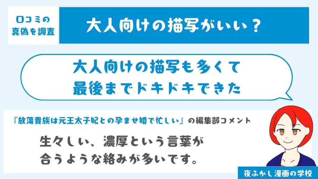 ストーリーメインと思いきや大人向けの描写も多くてドキドキできた
