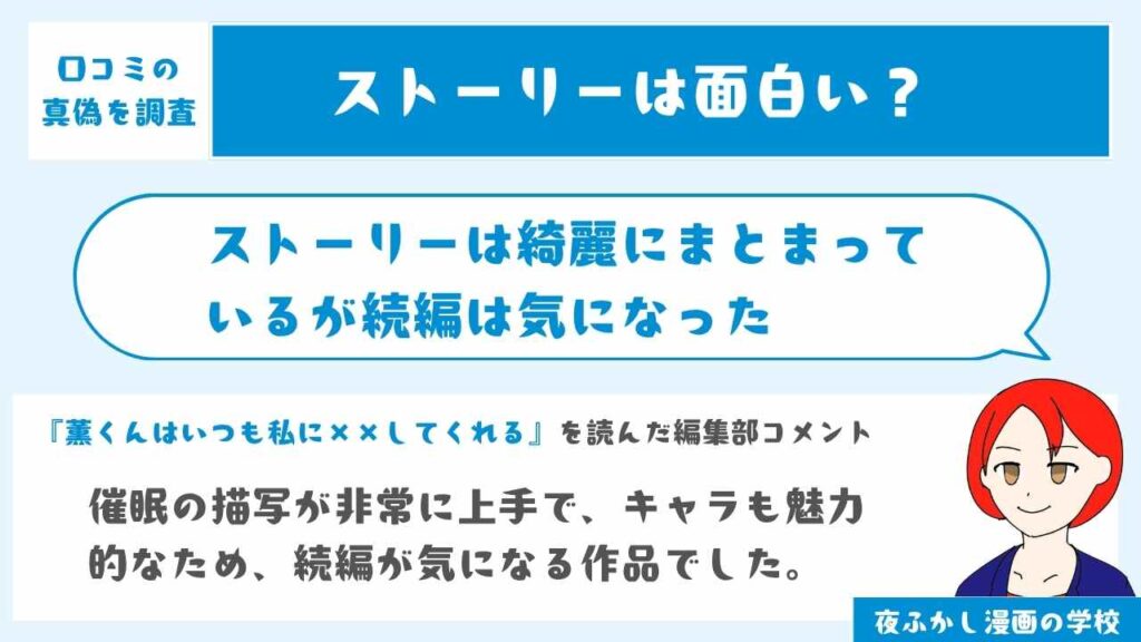 きれいにまとまったストーリーながら続編も読みたくなった