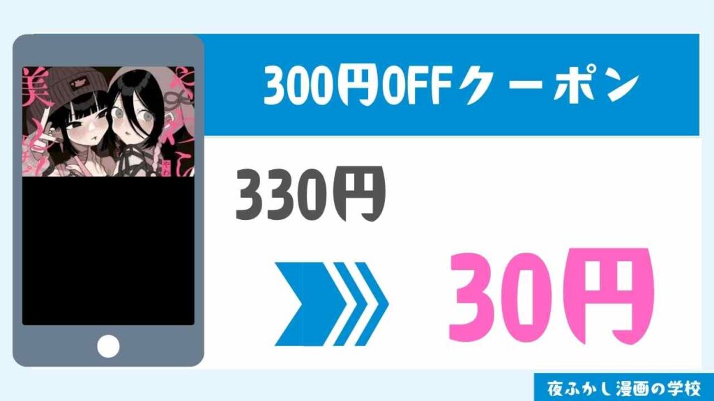 やわらかくも美しくもない