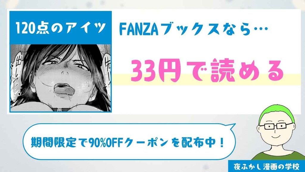 割引クーポン